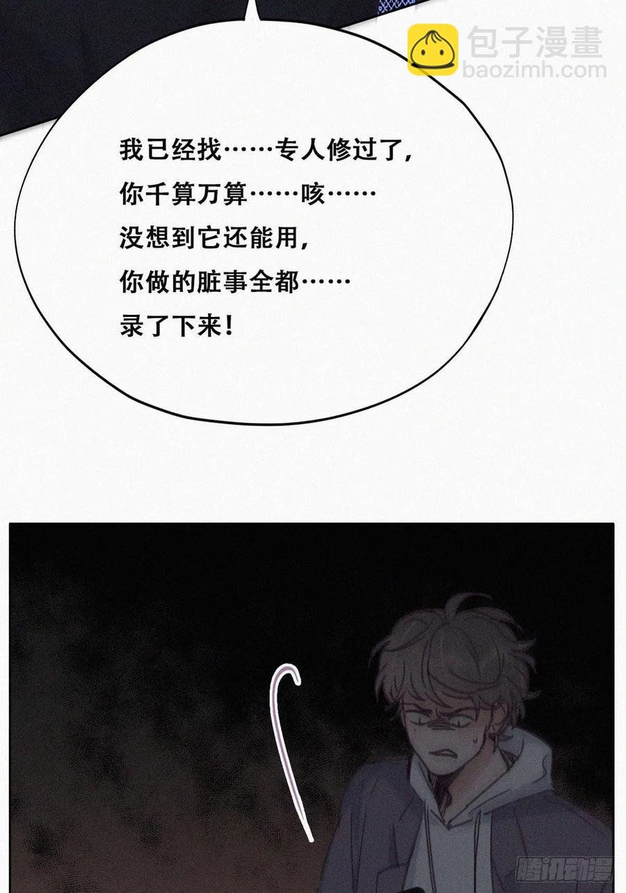 第152话 枪响了