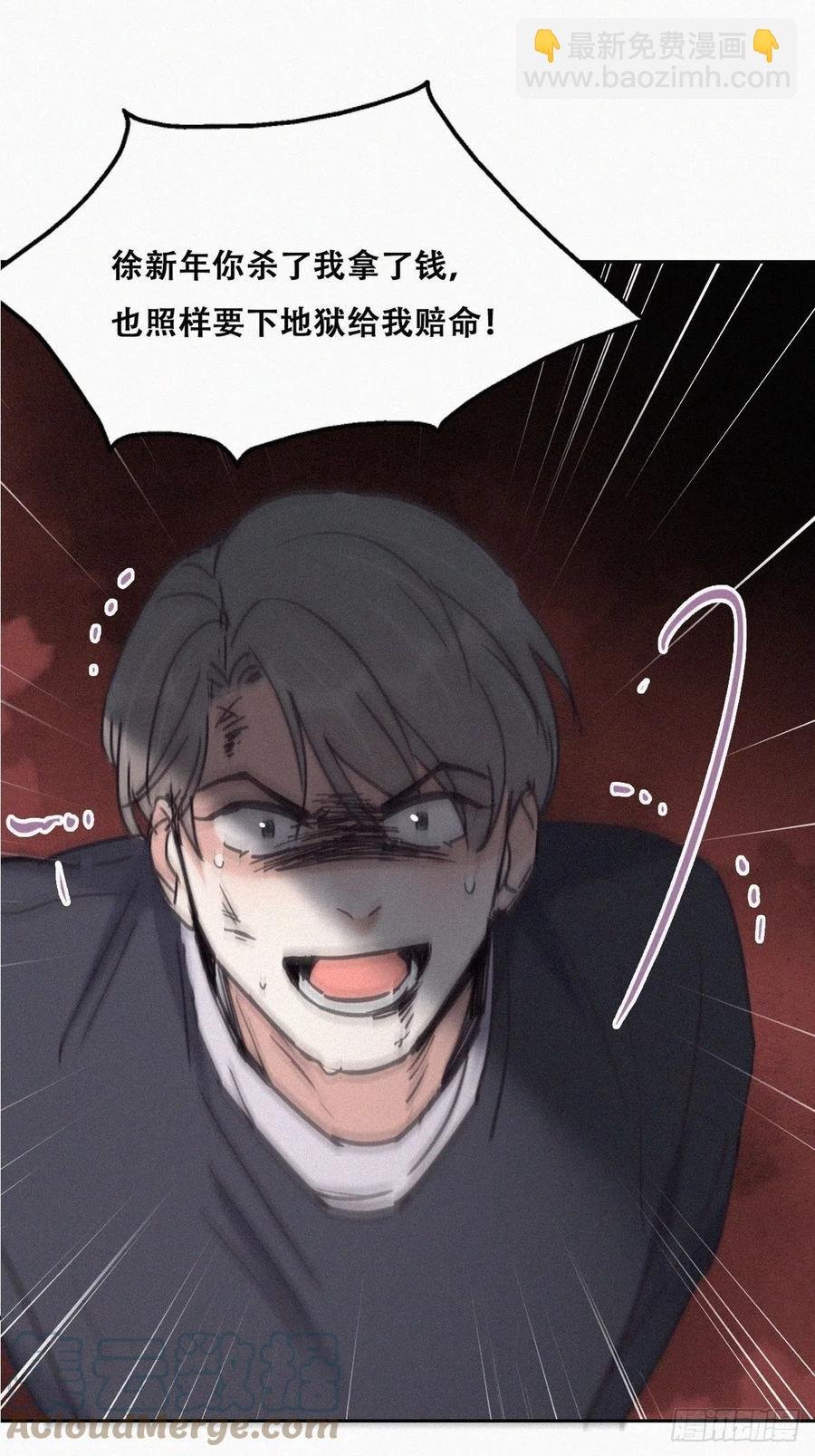 第152话 枪响了