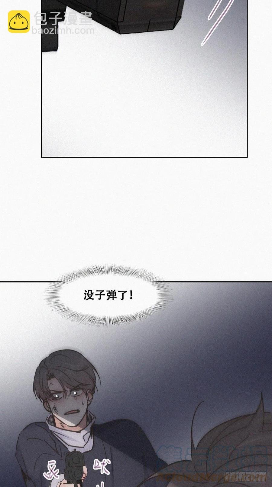 第152话 枪响了