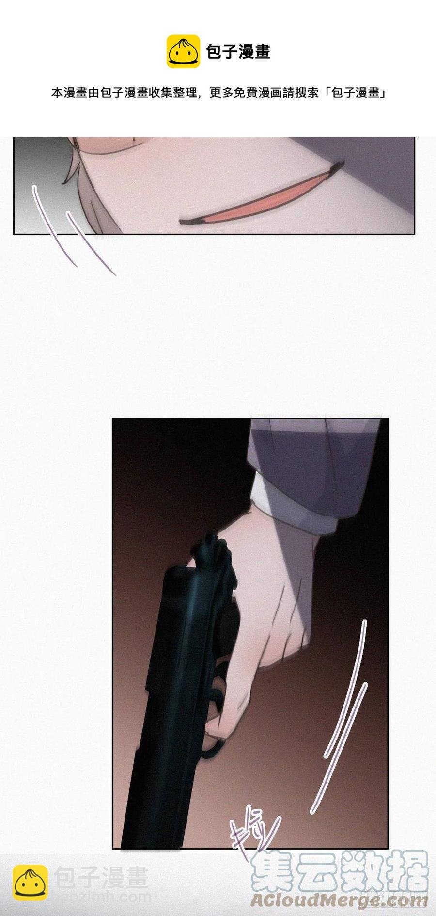 第152话 枪响了