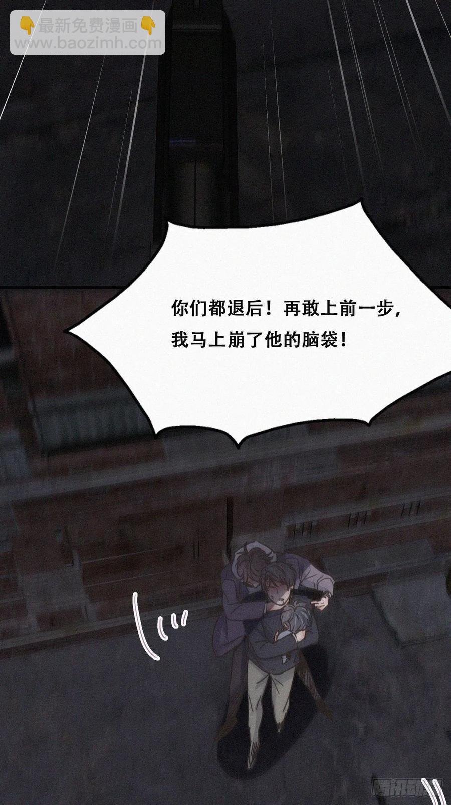 第152话 枪响了