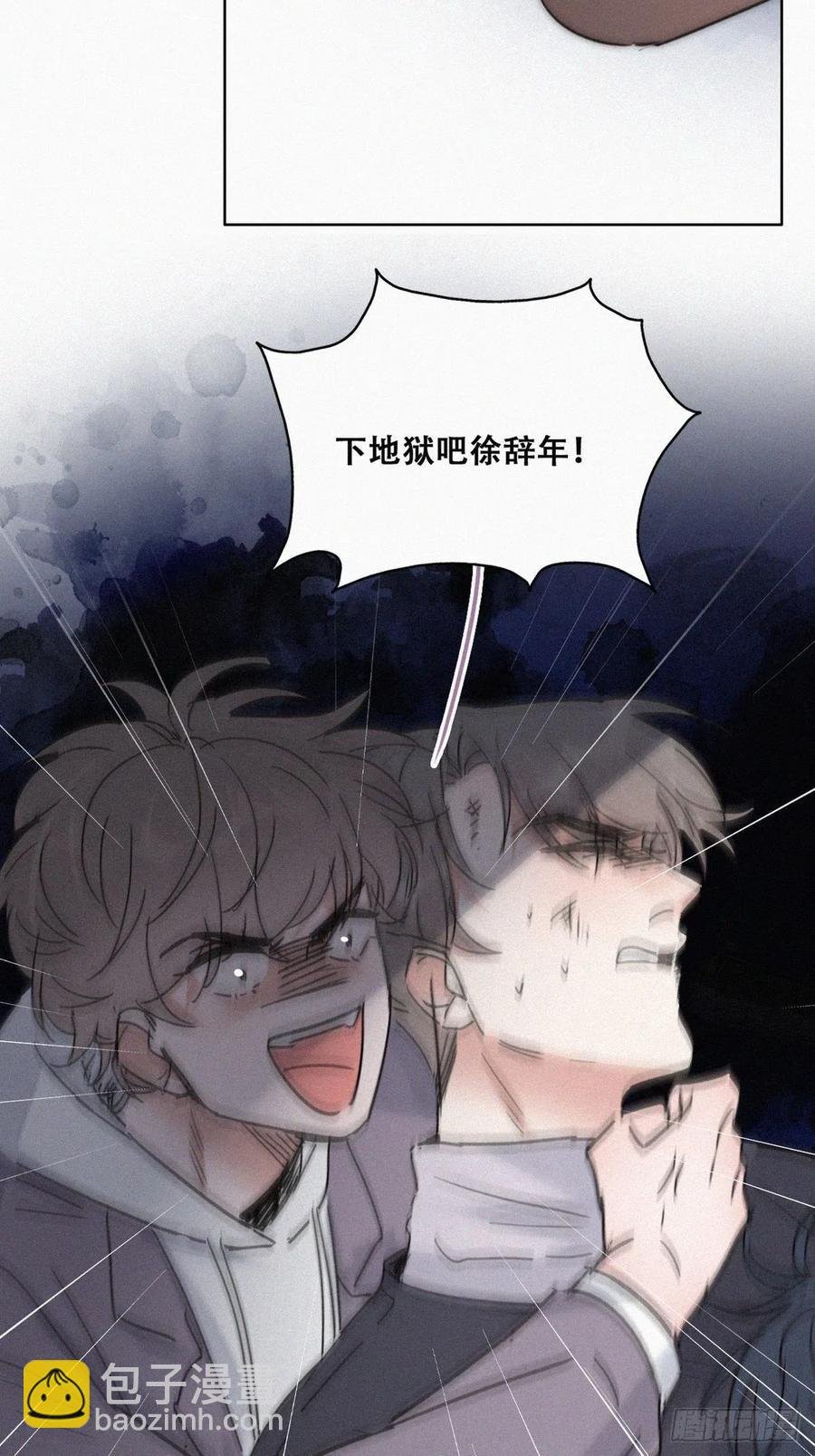 第152话 枪响了