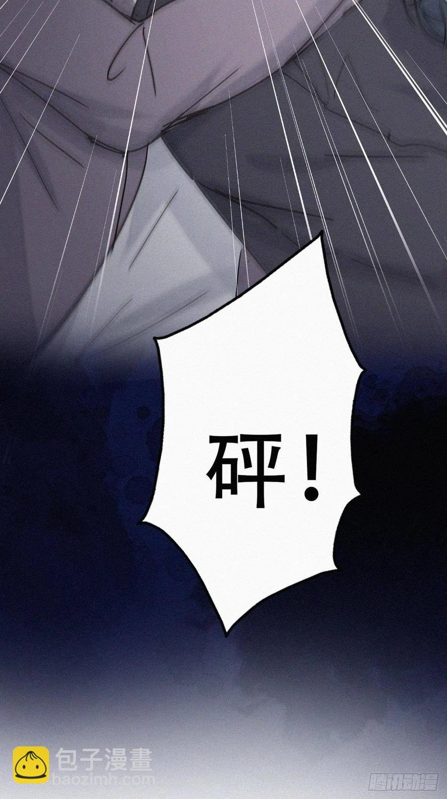 第152话 枪响了