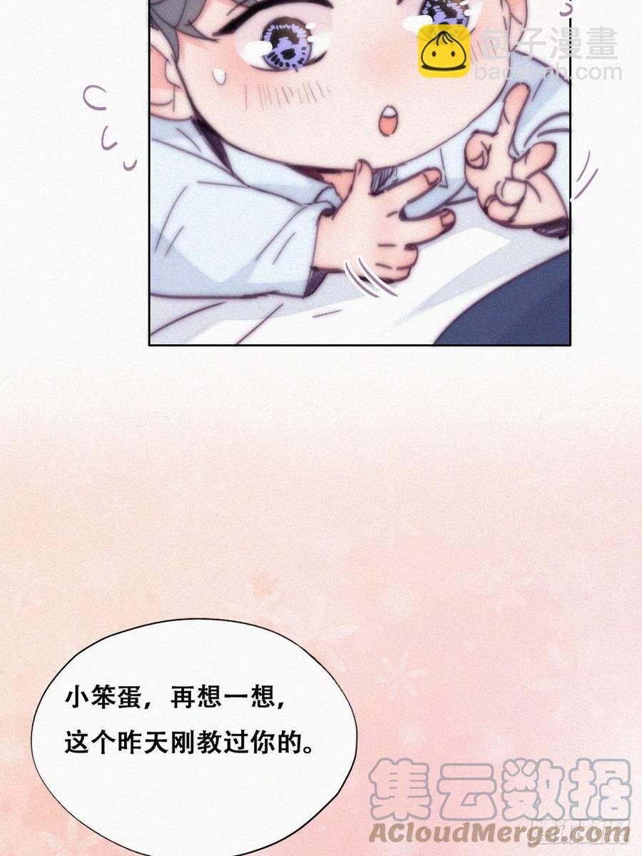 第152话 枪响了