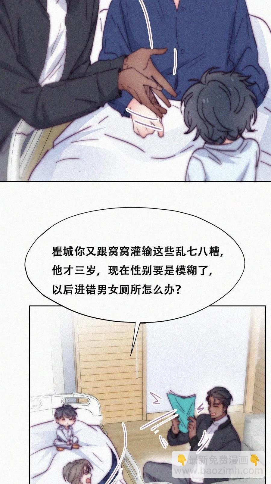 第153话 数学苦手窝窝
