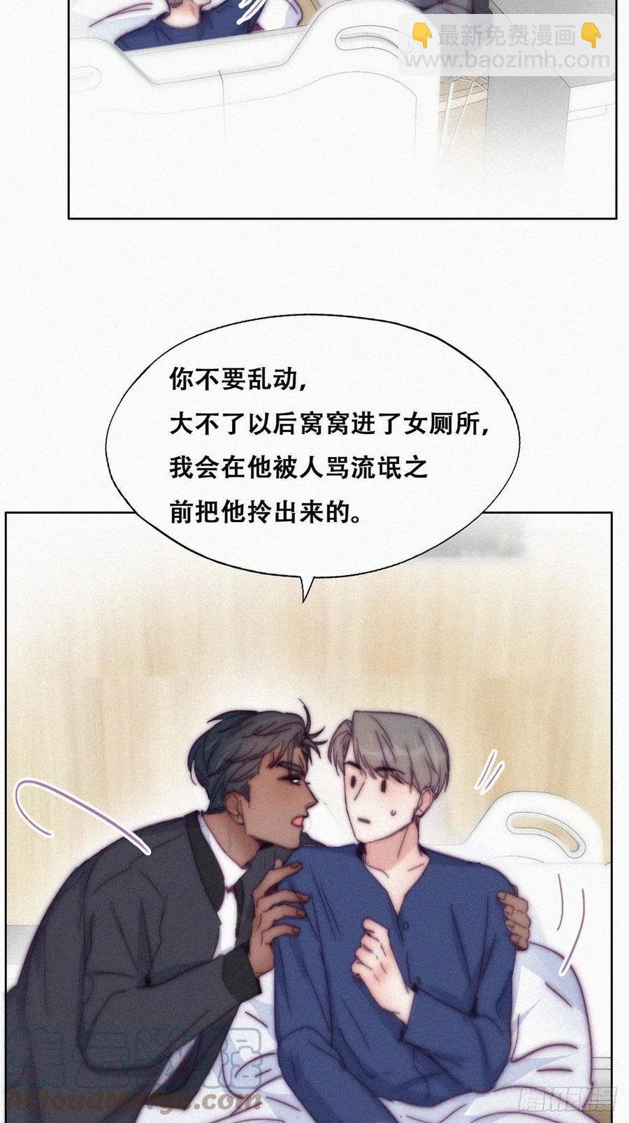 第153话 数学苦手窝窝