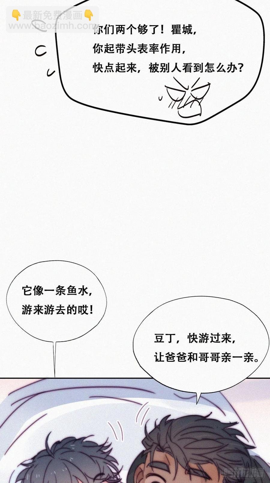 第153话 数学苦手窝窝