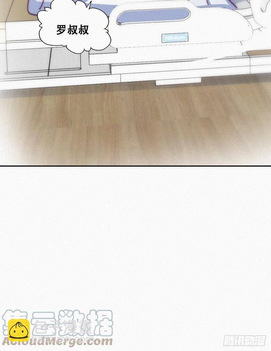 第153话 数学苦手窝窝