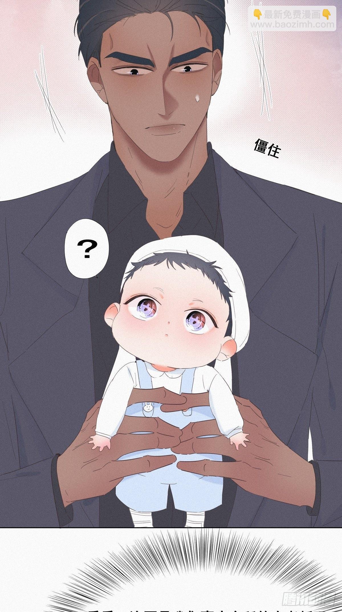 第14话 一家三口