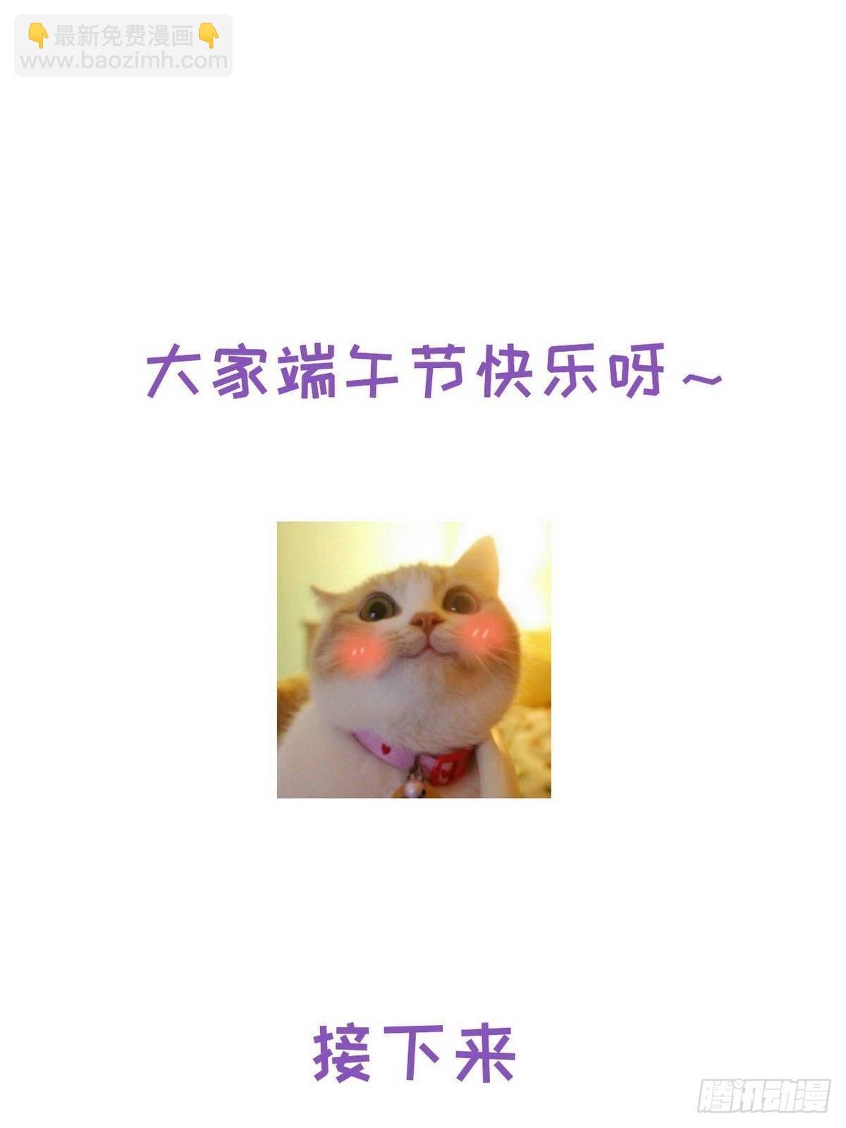 第14话 一家三口