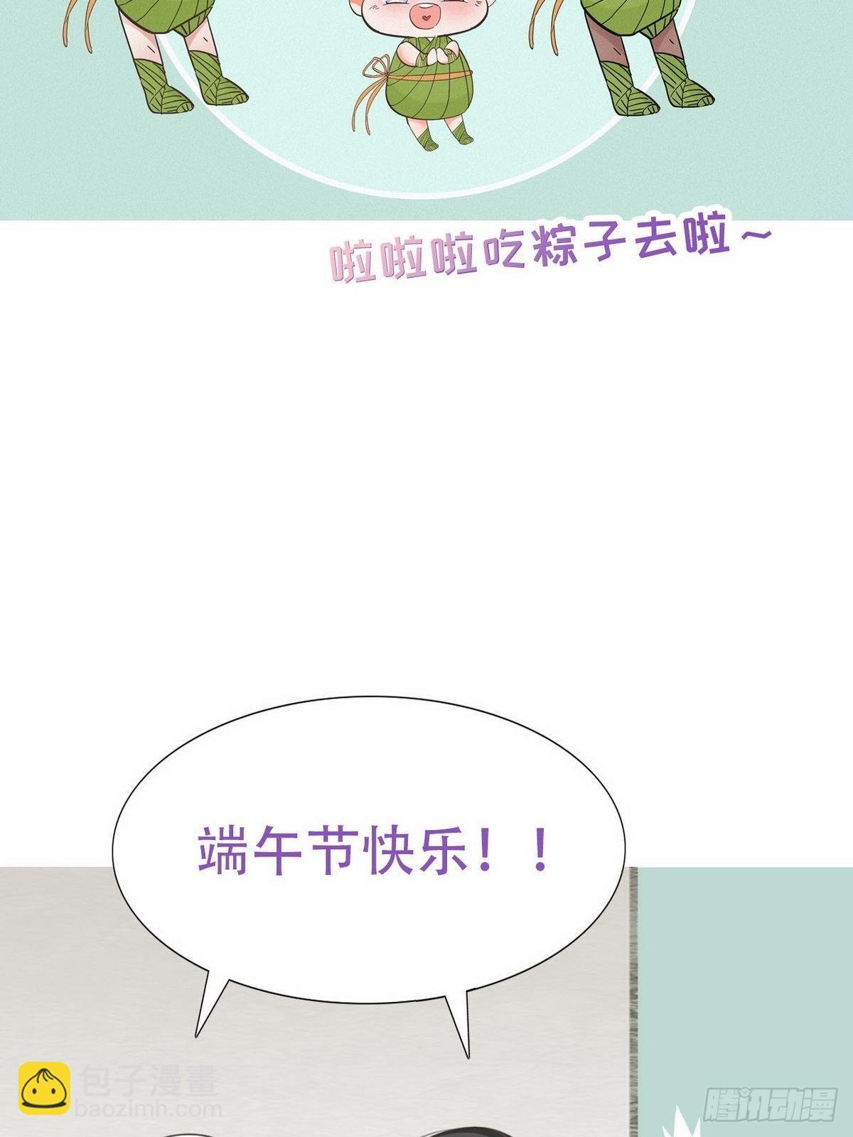 第14话 一家三口