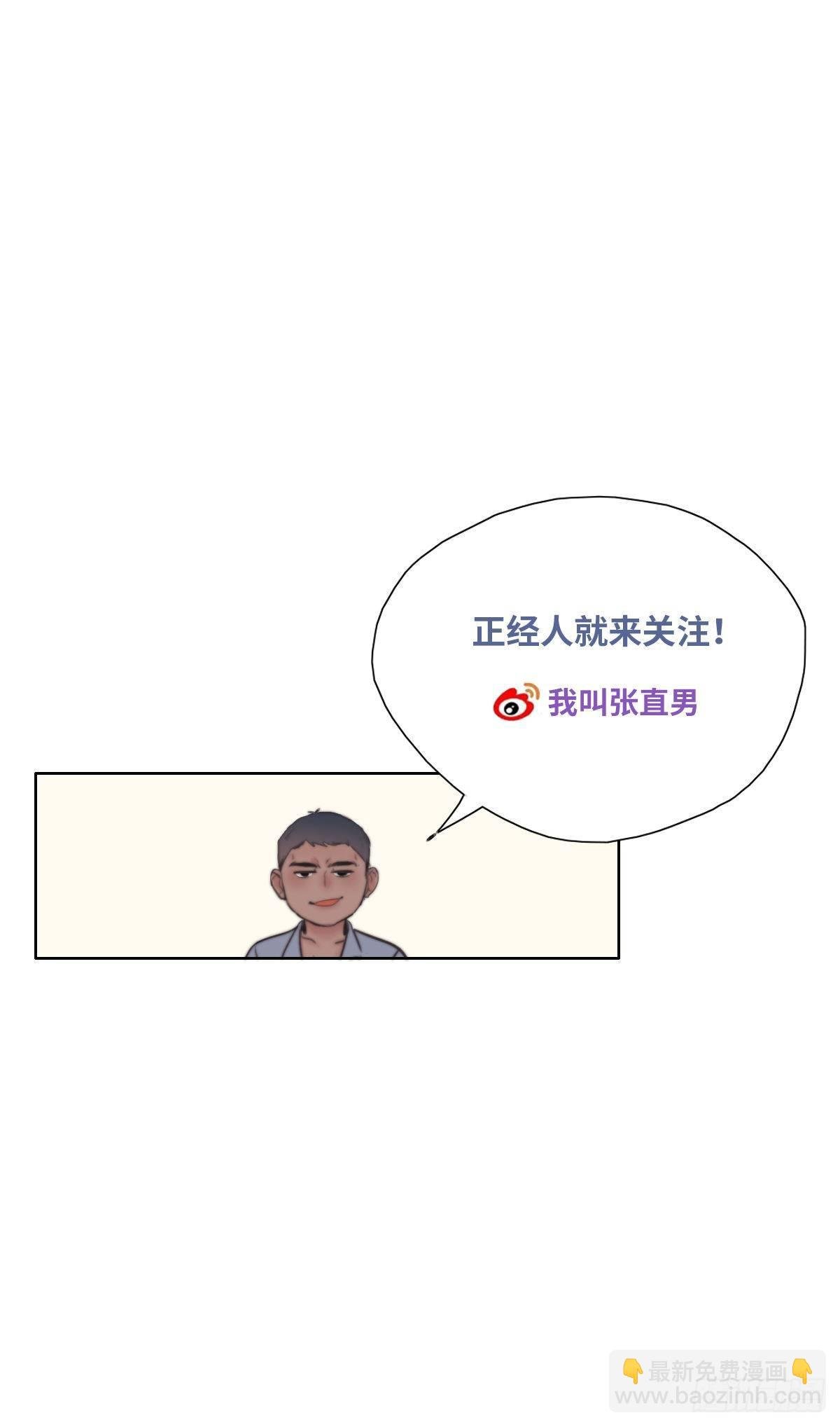 第14话 一家三口
