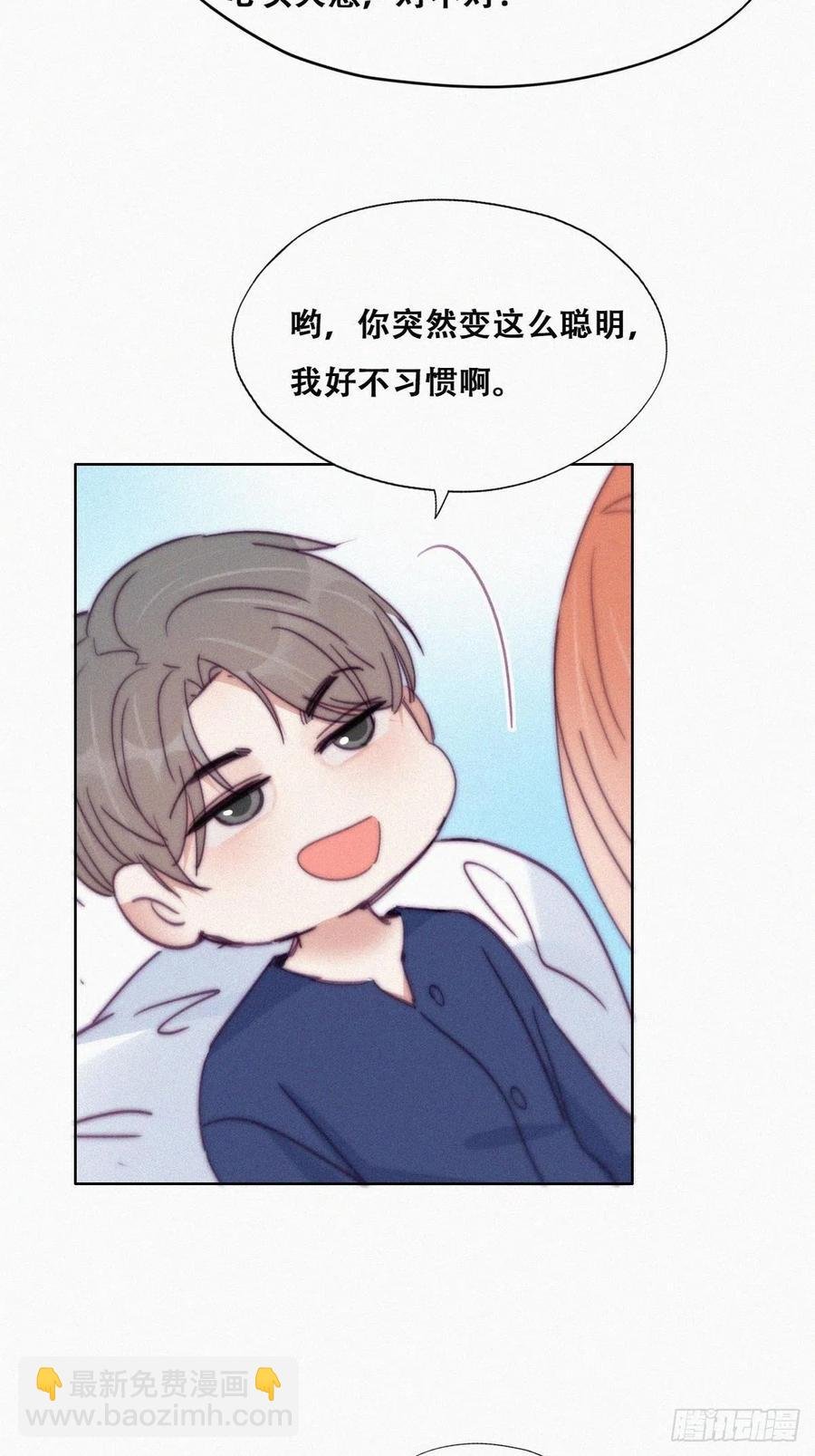 第154话 心有灵犀的二人