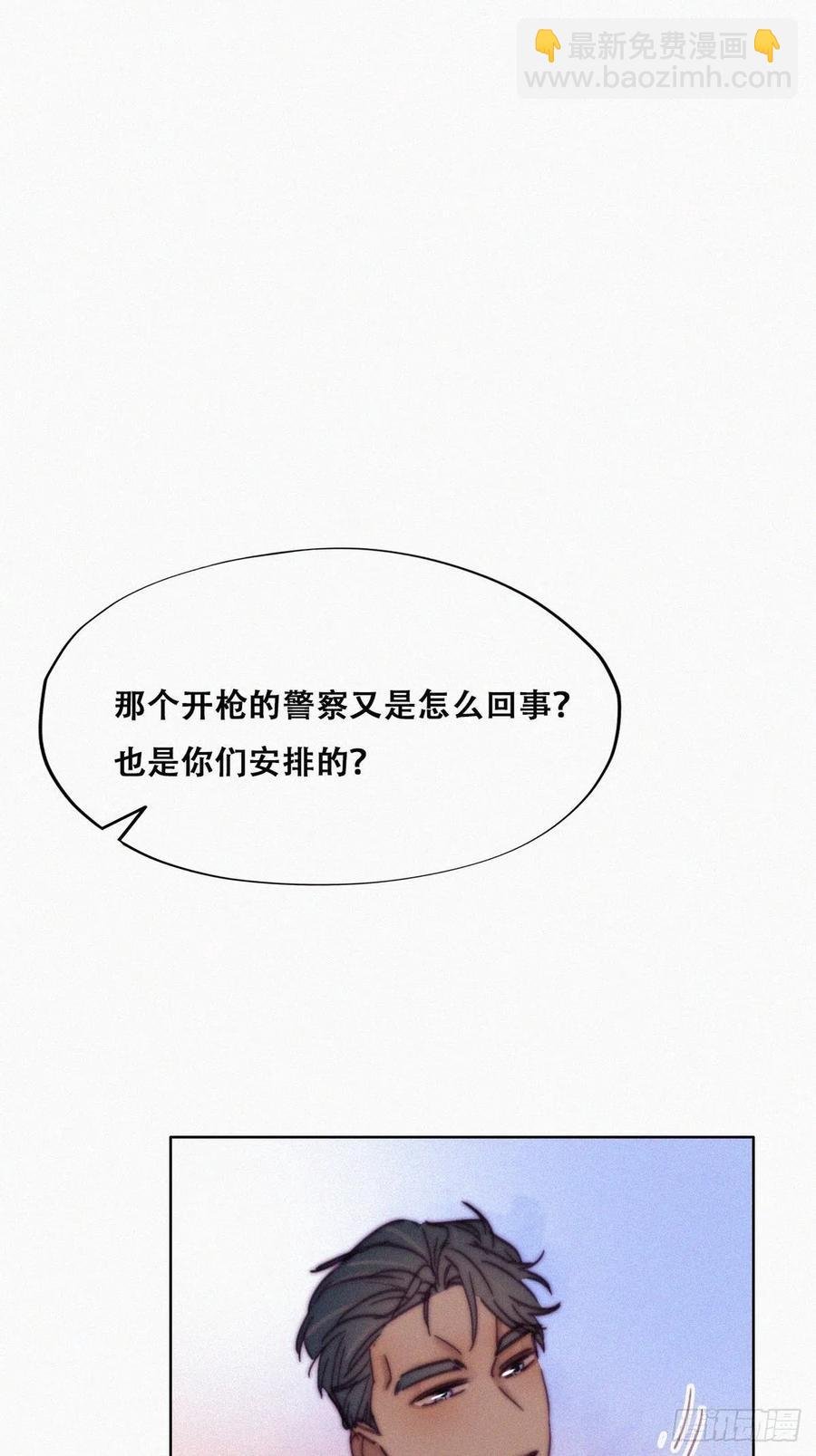 第154话 心有灵犀的二人