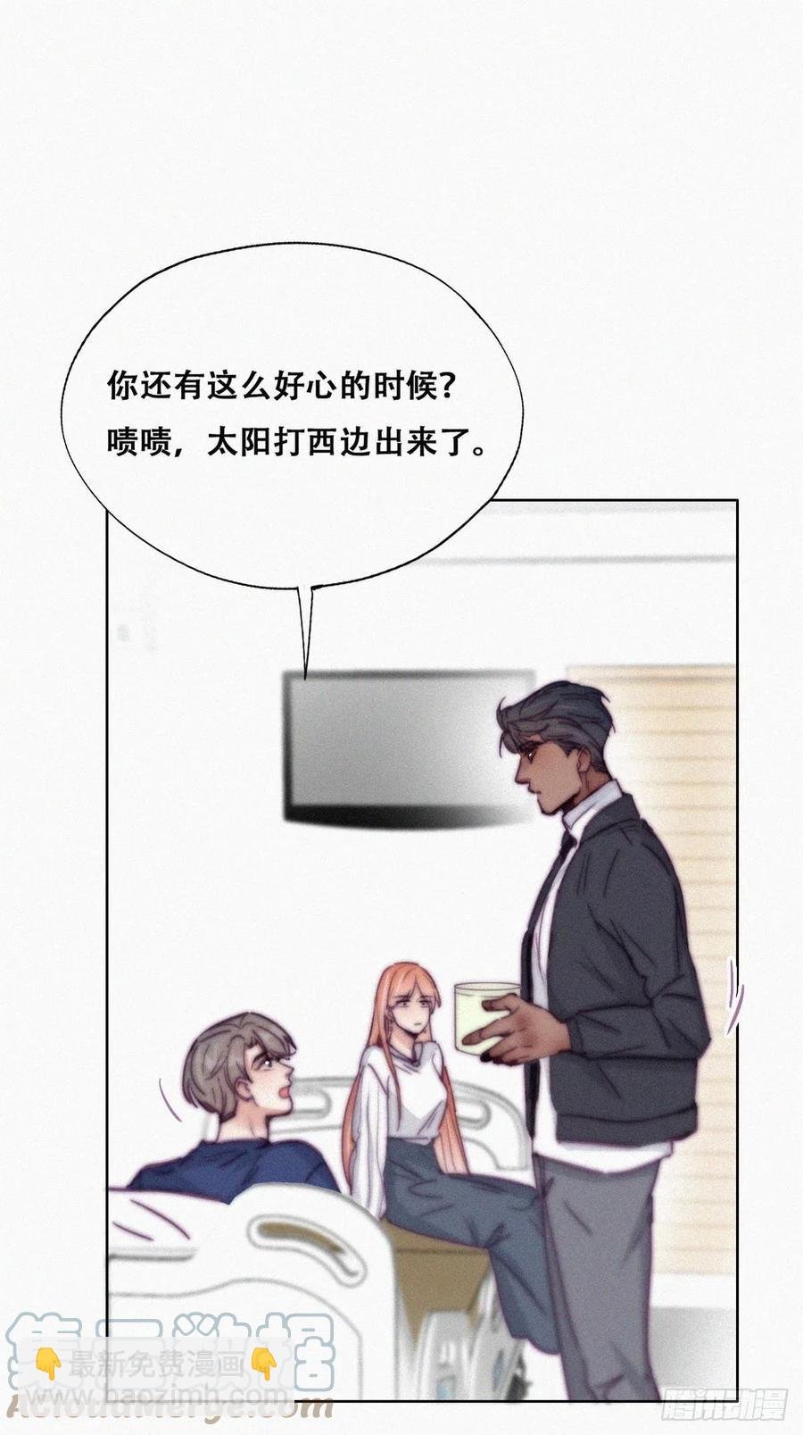 第154话 心有灵犀的二人