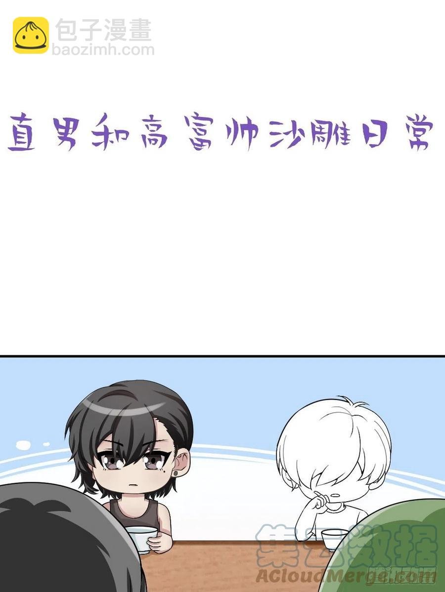 第154话 心有灵犀的二人