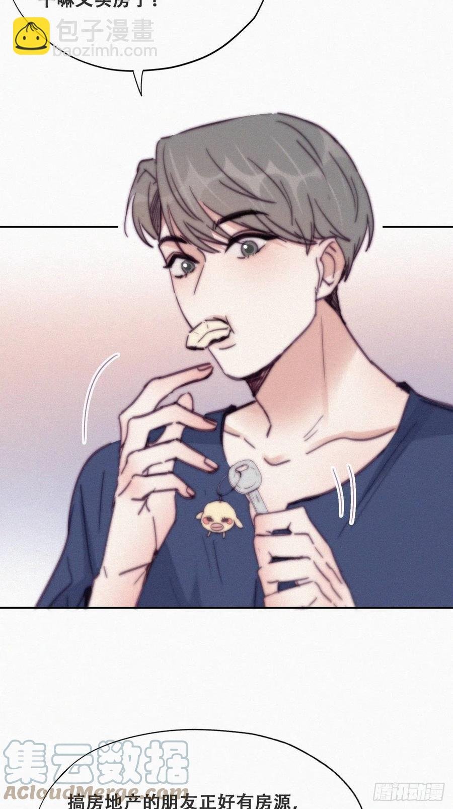 第156话 偷偷摸摸的黑炭