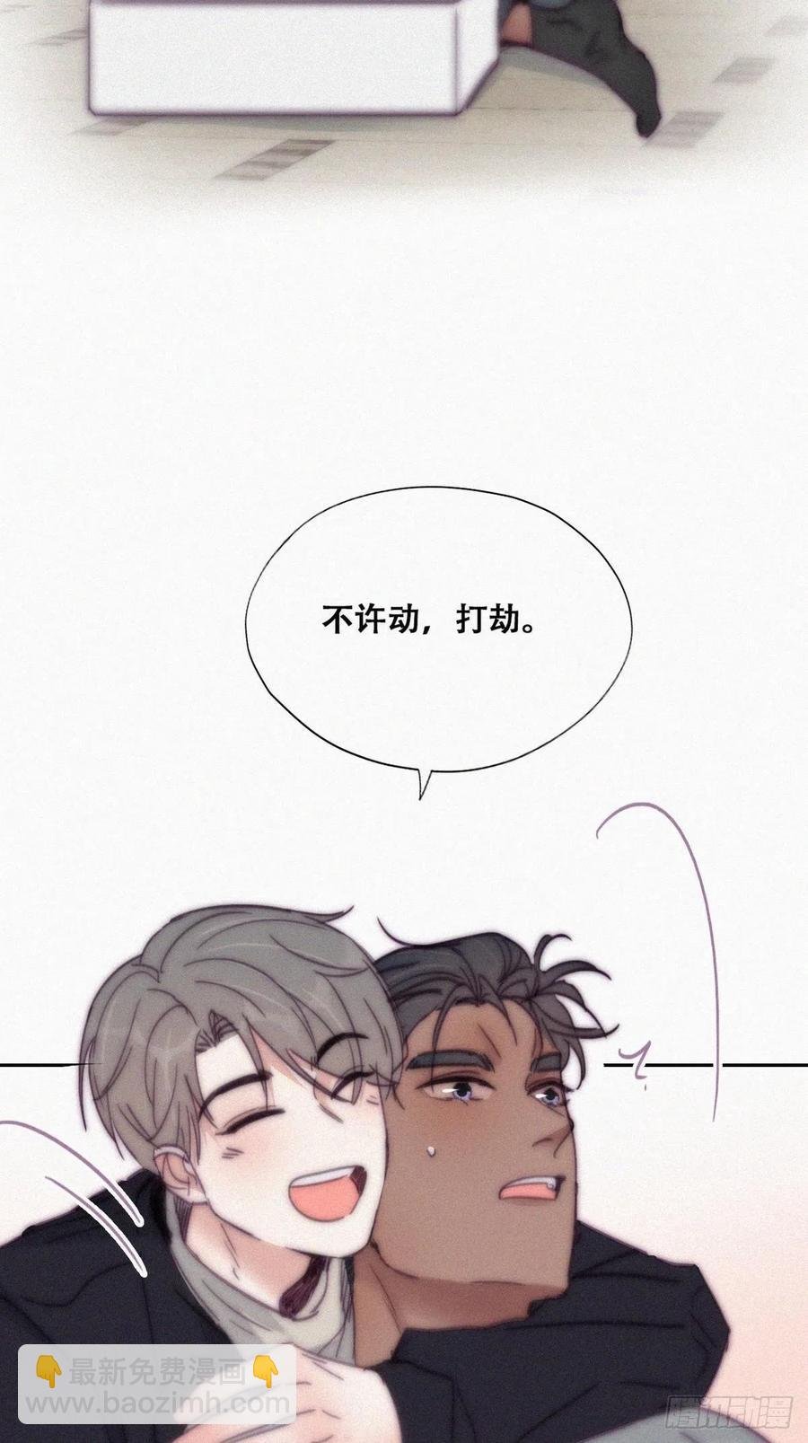 第156话 偷偷摸摸的黑炭
