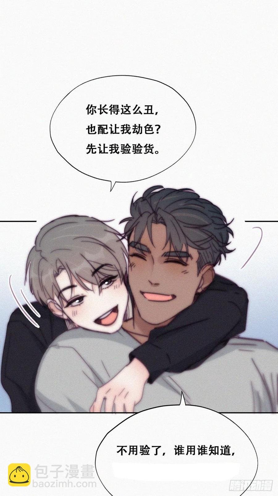 第156话 偷偷摸摸的黑炭