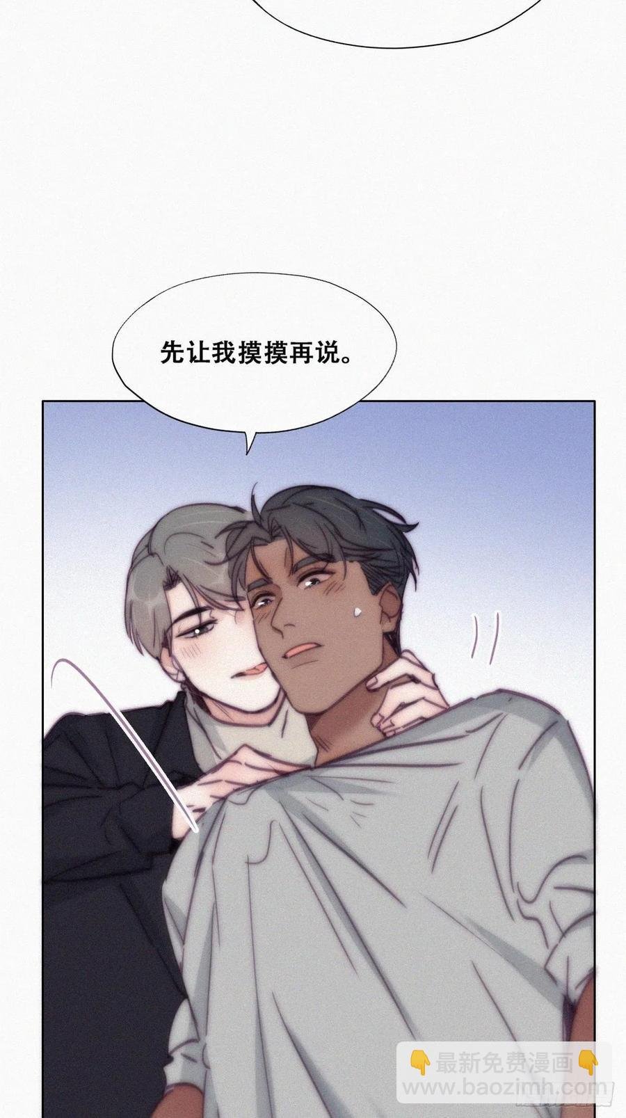 第156话 偷偷摸摸的黑炭