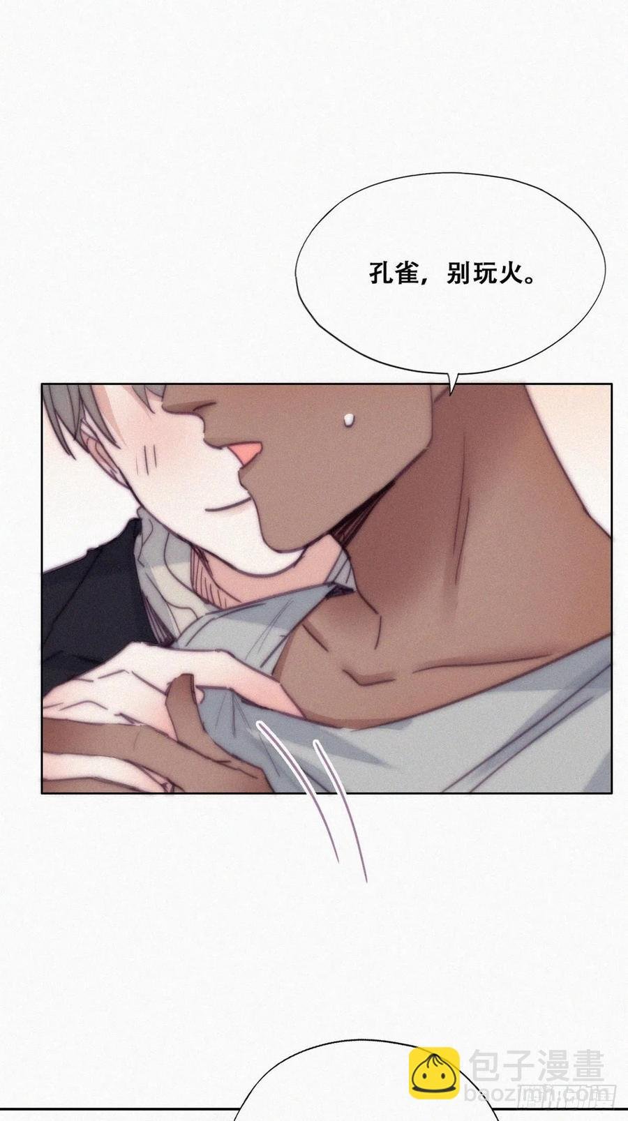 第156话 偷偷摸摸的黑炭