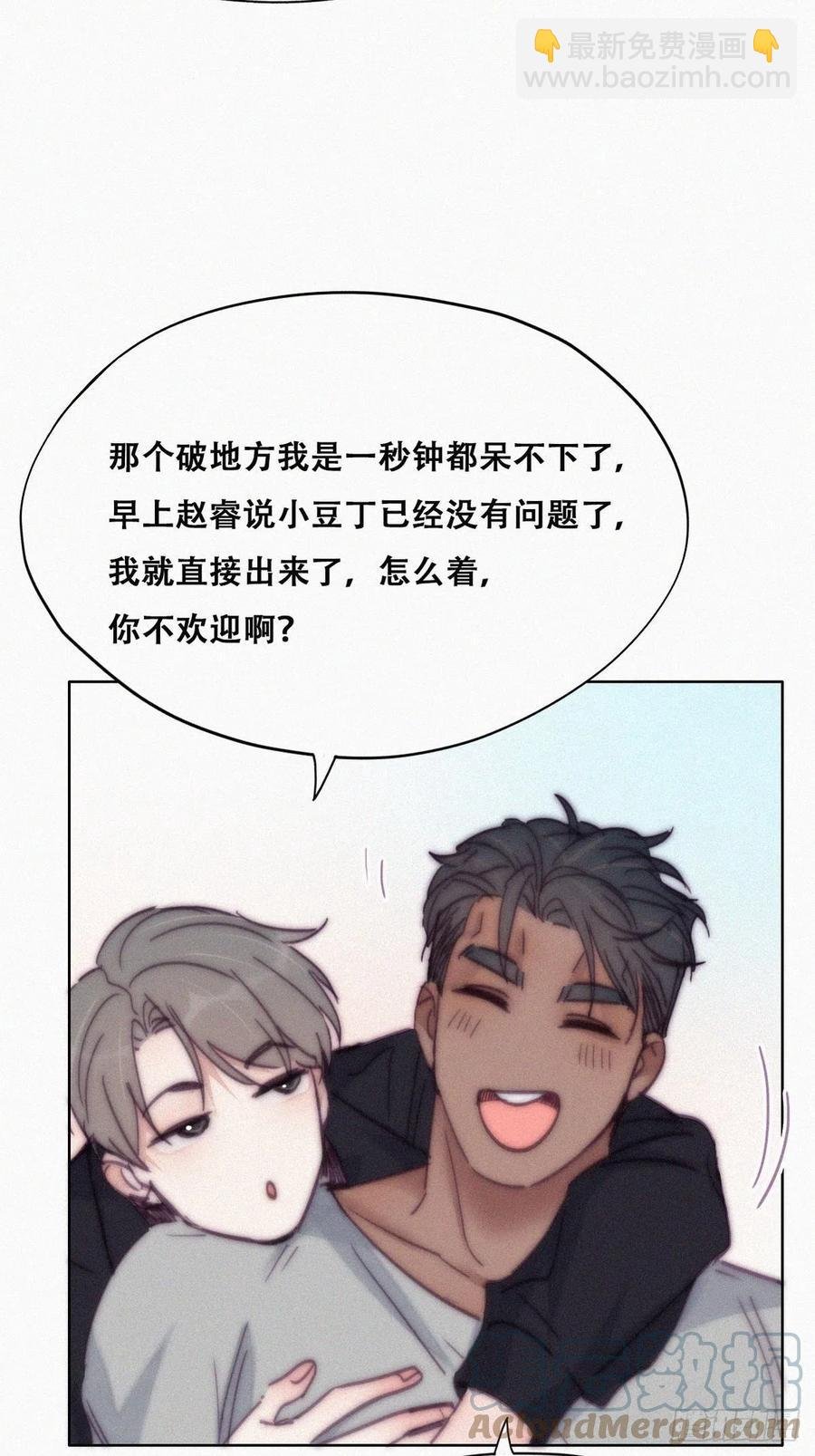 第156话 偷偷摸摸的黑炭