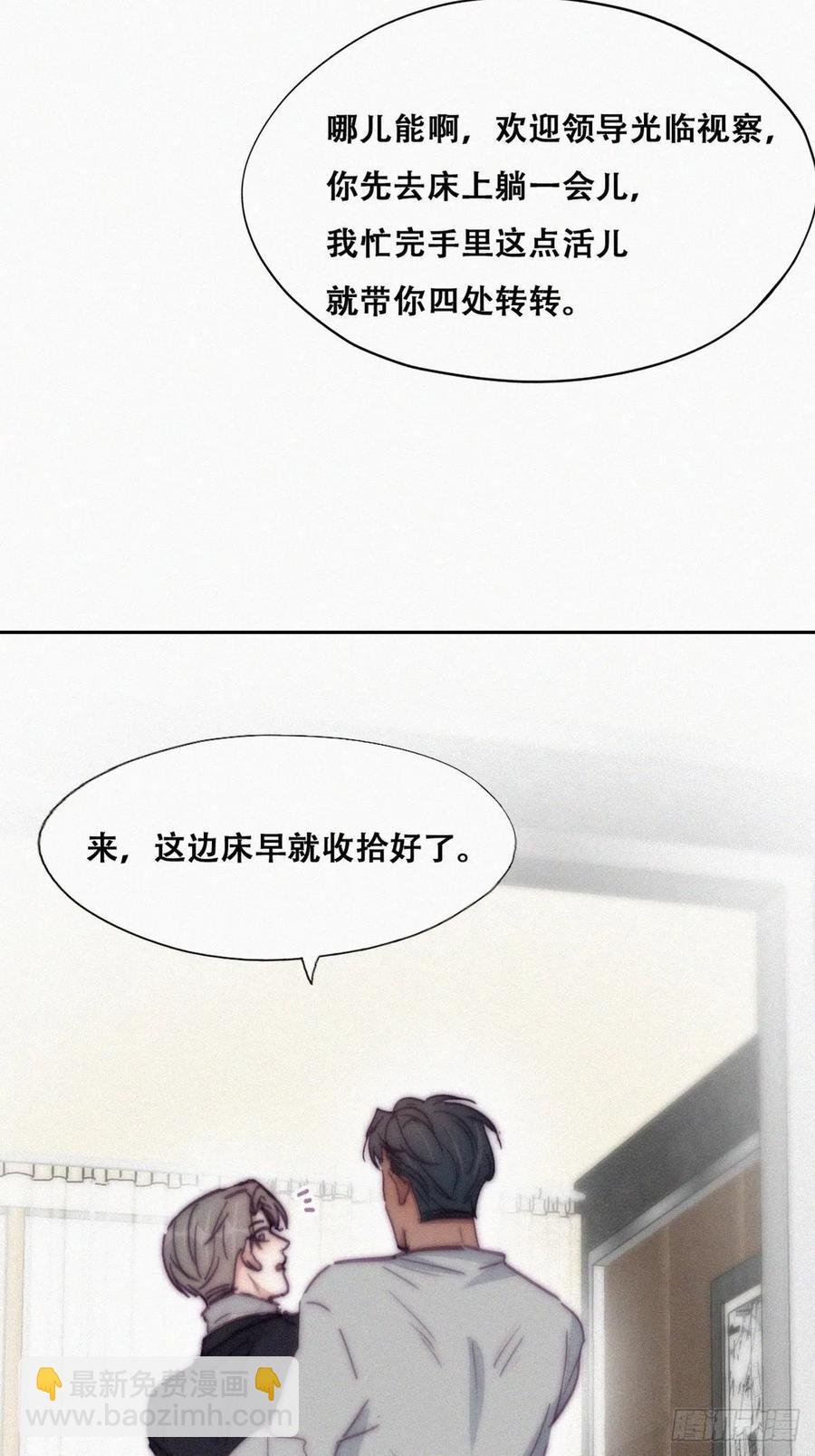 第156话 偷偷摸摸的黑炭