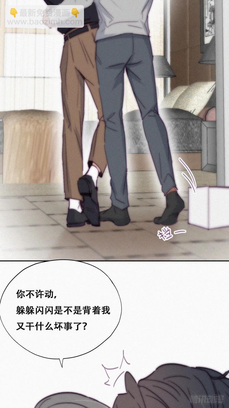 第156话 偷偷摸摸的黑炭