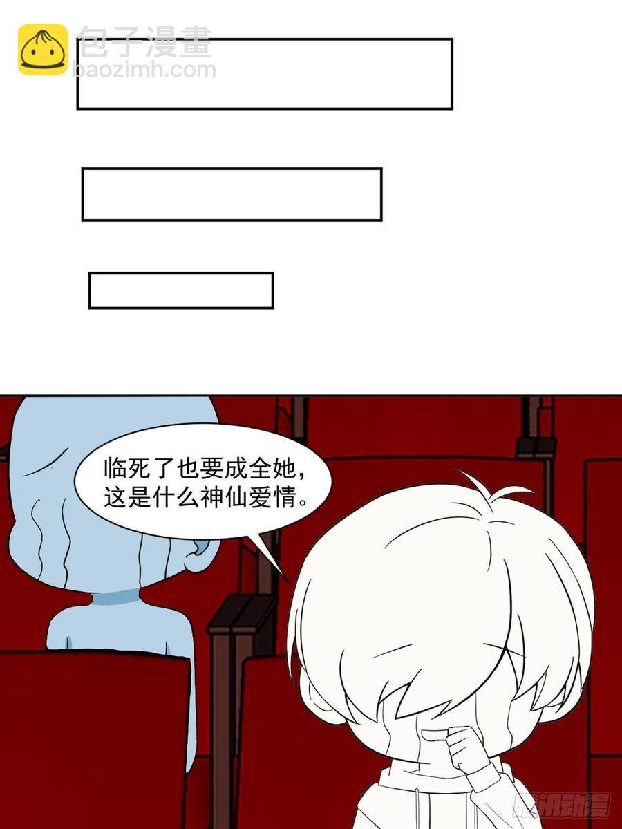 第156话 偷偷摸摸的黑炭