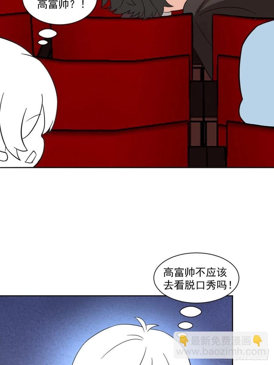 第156话 偷偷摸摸的黑炭