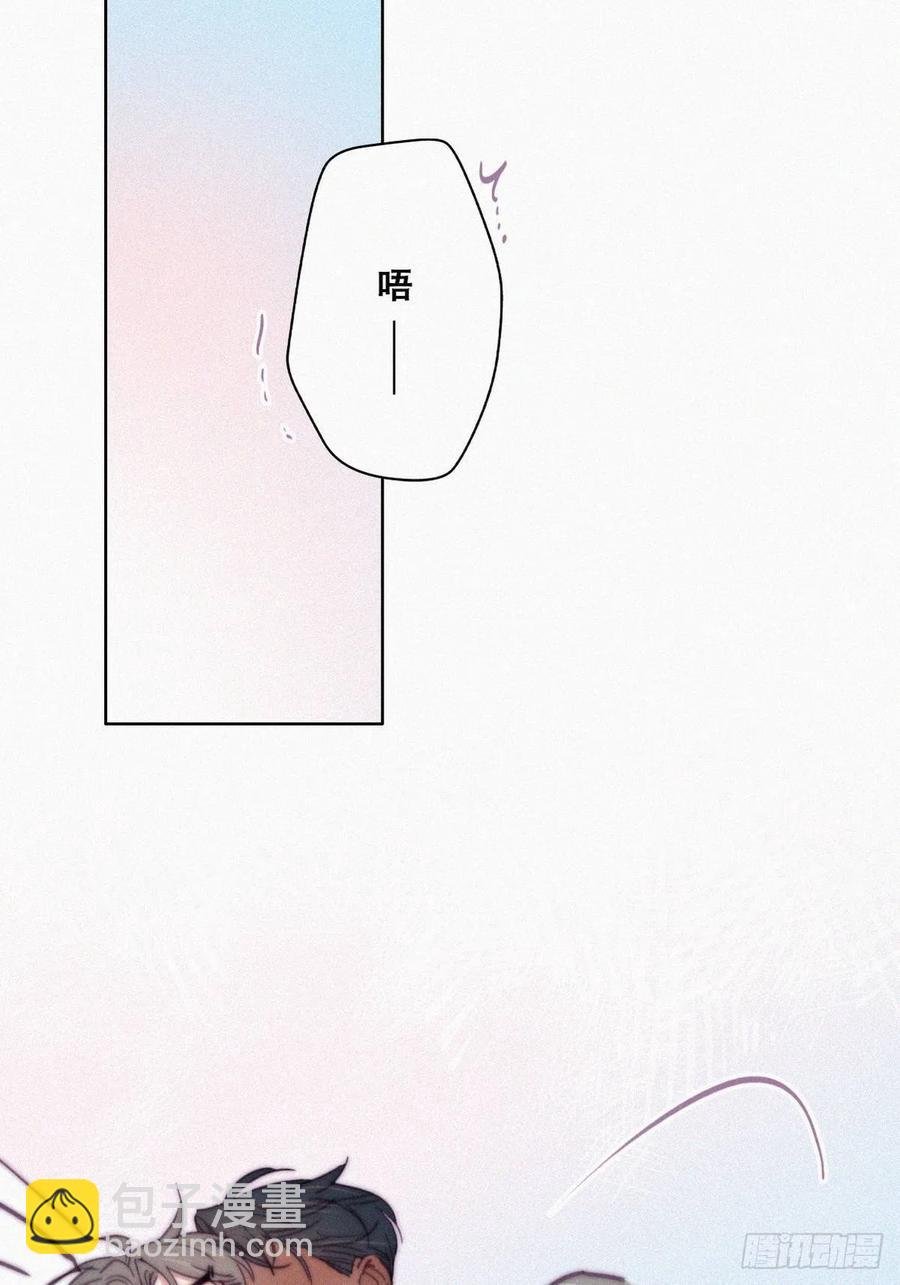第157话 急刹车？