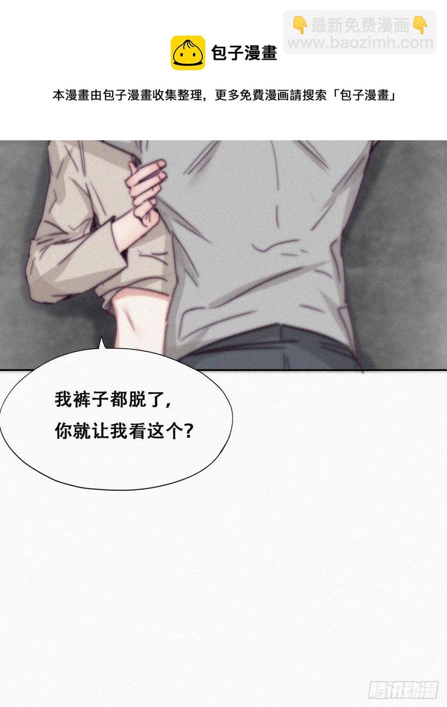 第157话 急刹车？