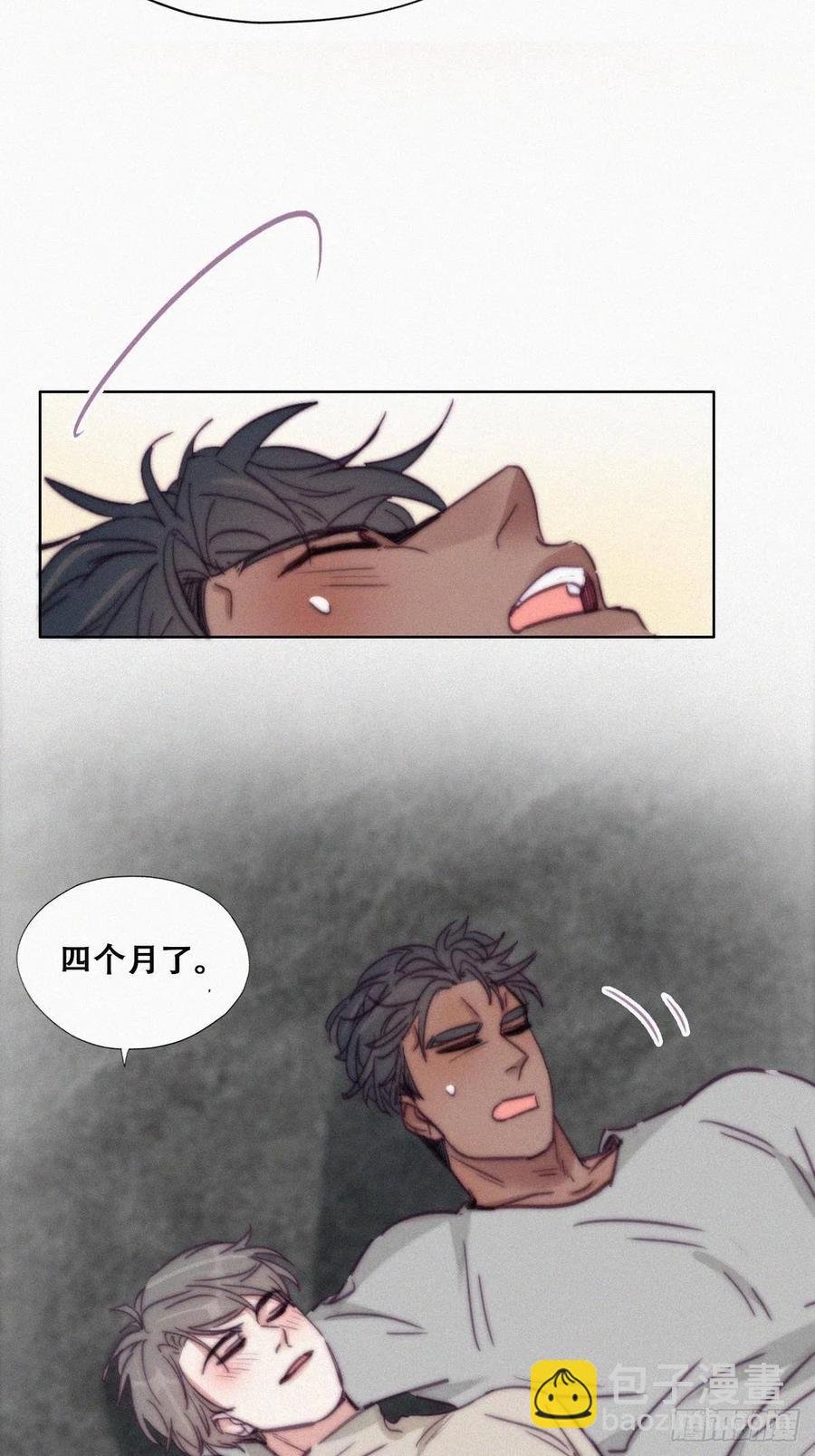 第157话 急刹车？