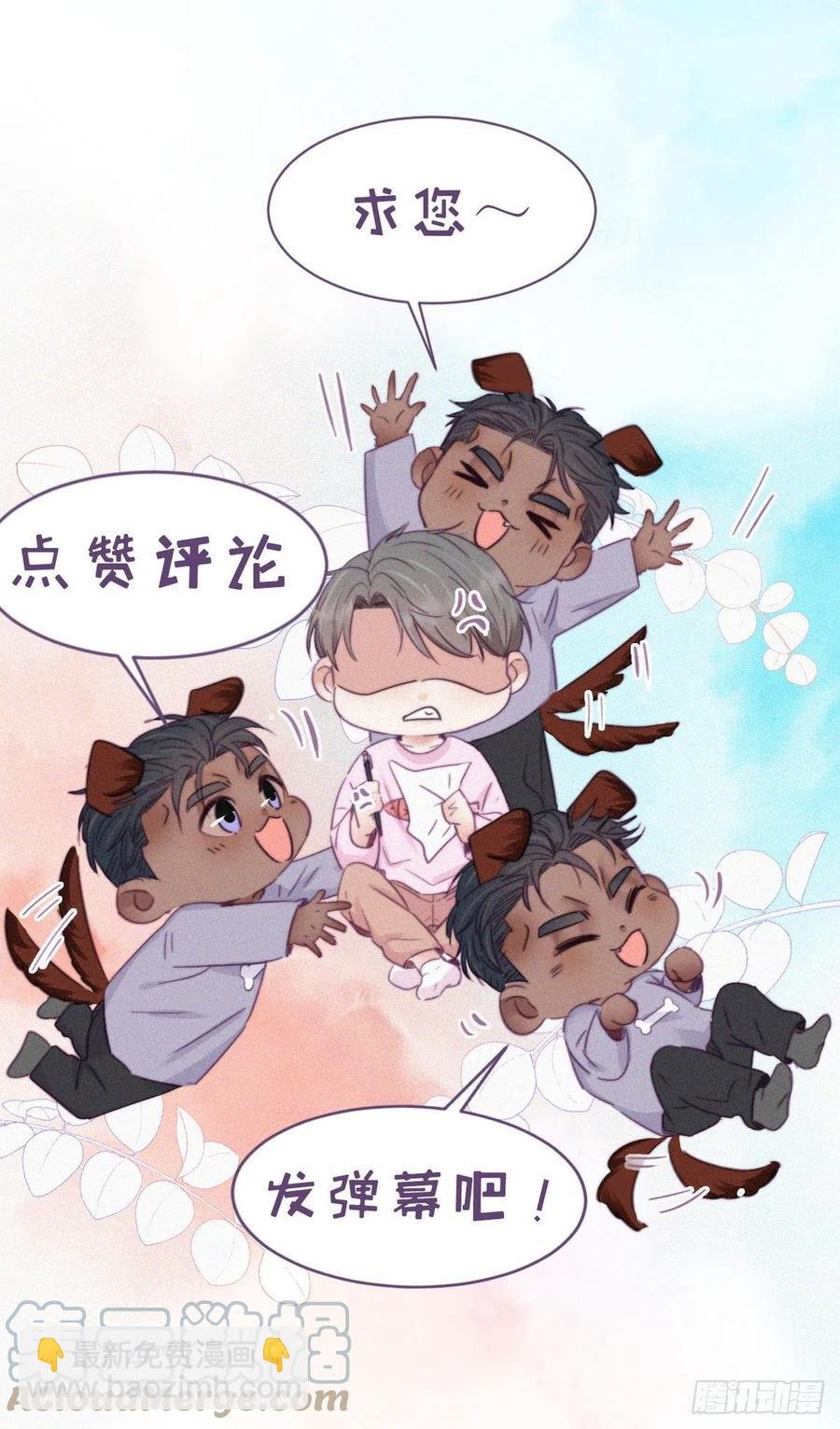 第157话 急刹车？