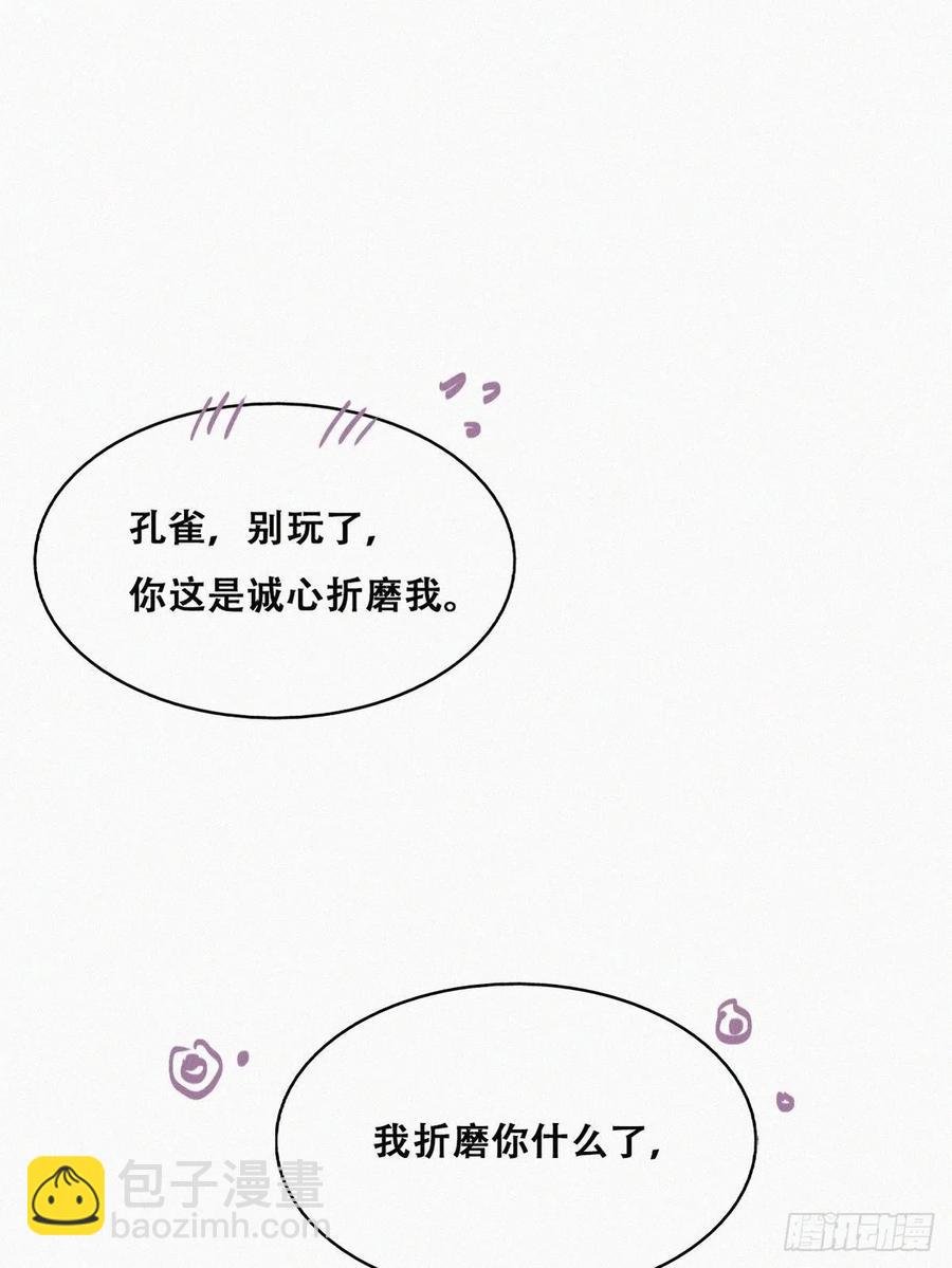第158话 安全的一次