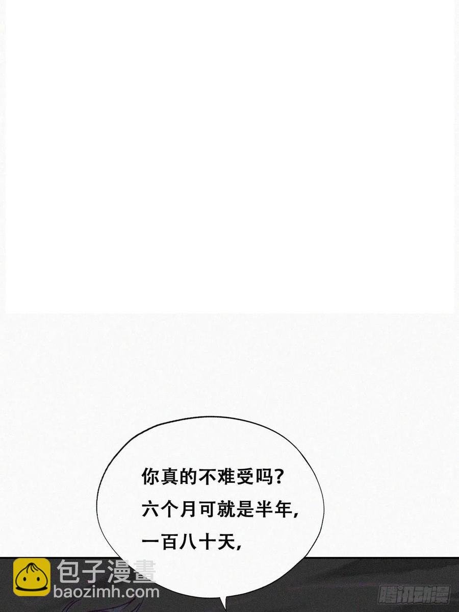 第158话 安全的一次
