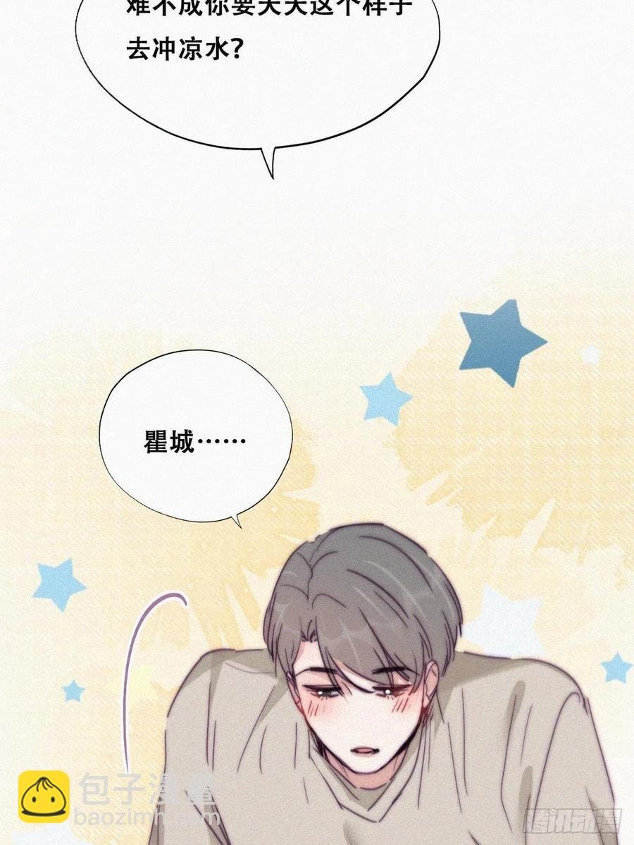 第158话 安全的一次