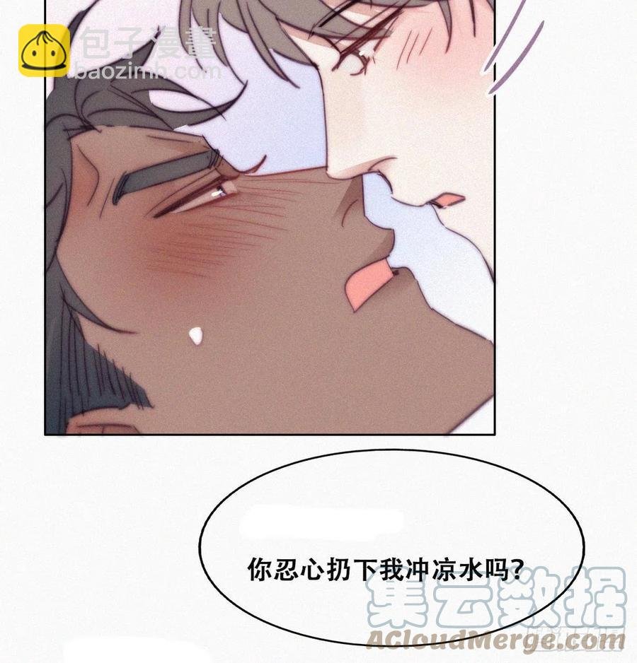 第158话 安全的一次