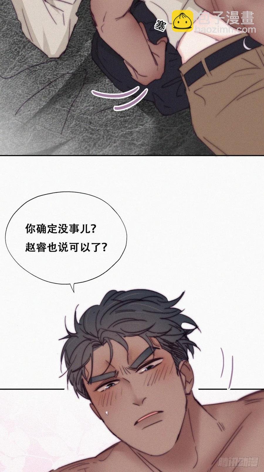 第158话 安全的一次