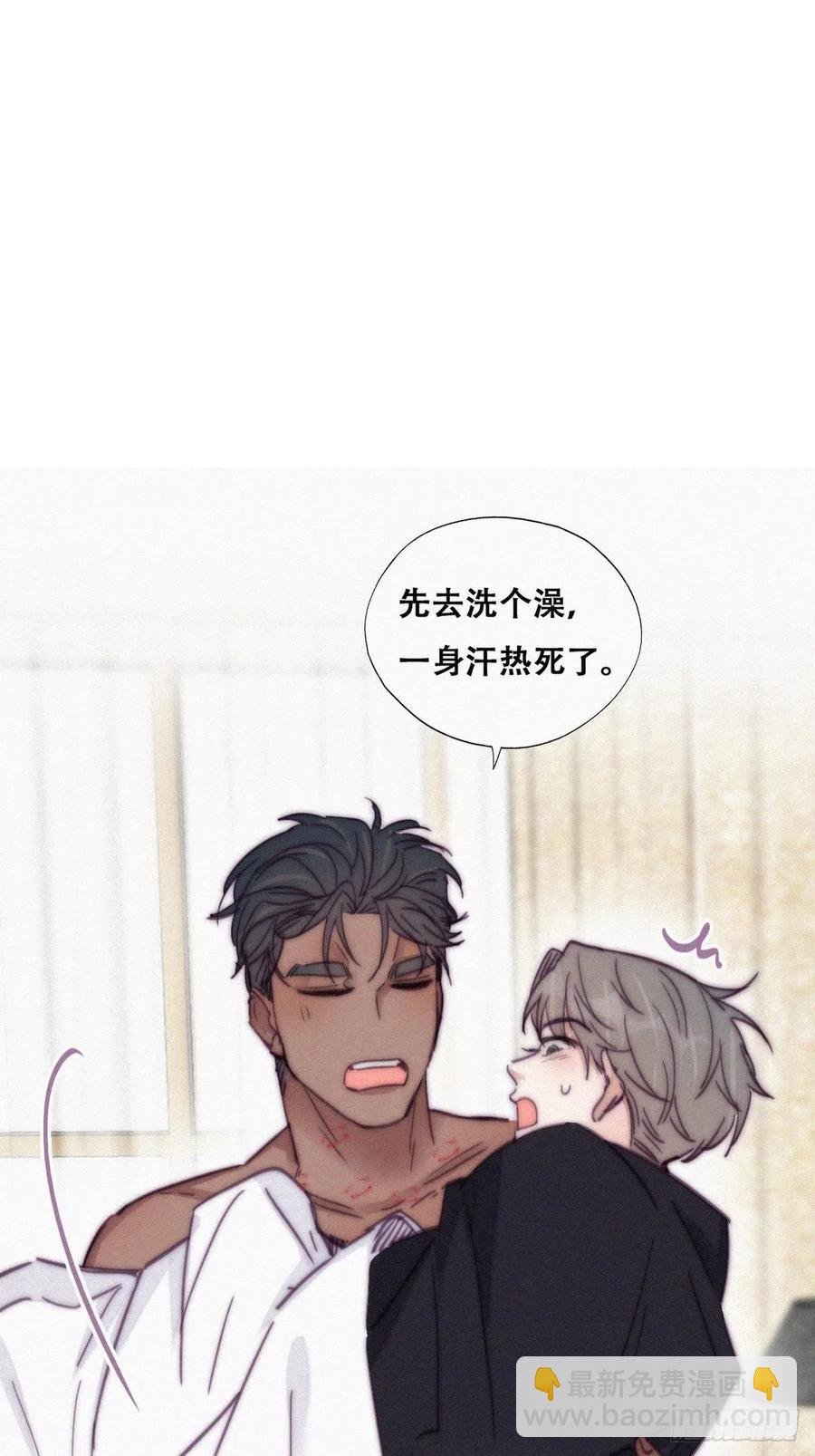 第158话 安全的一次