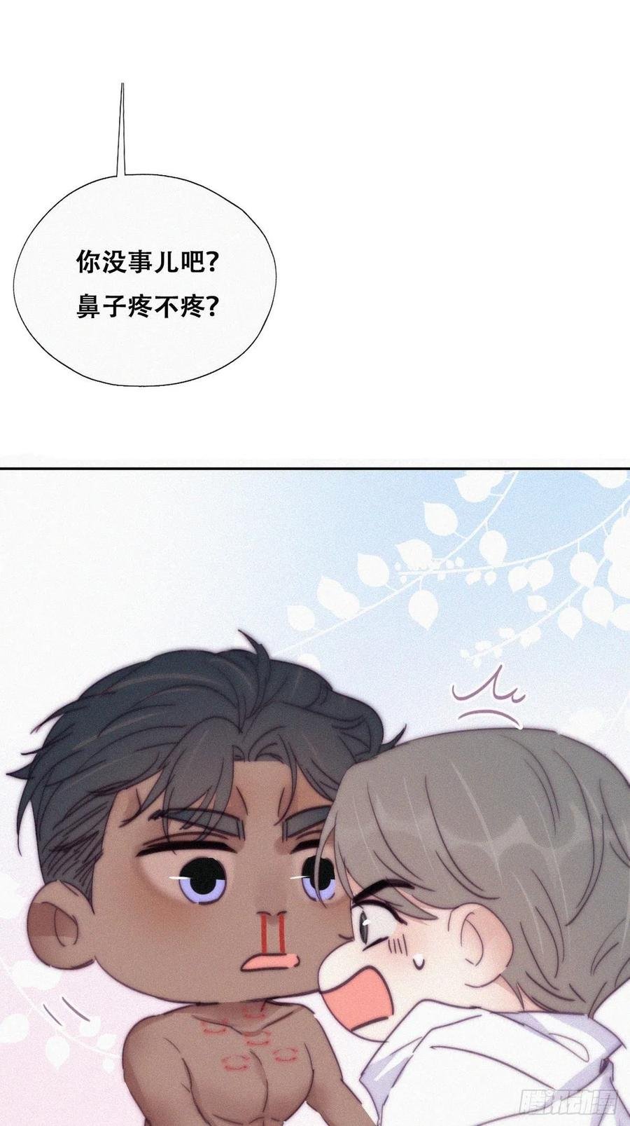 第158话 安全的一次