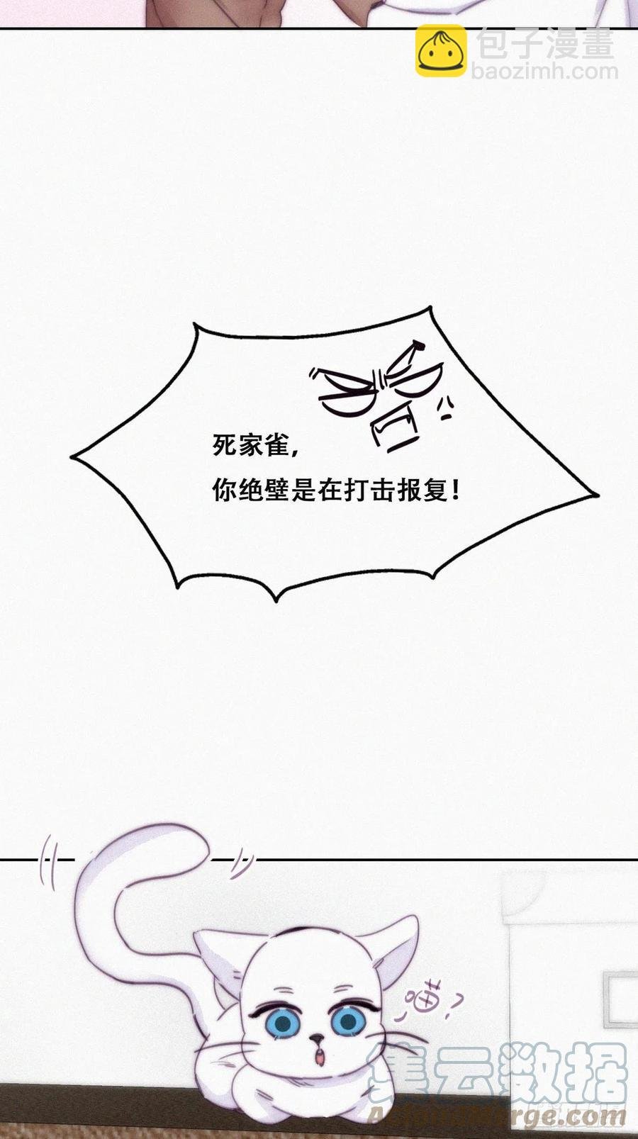第158话 安全的一次
