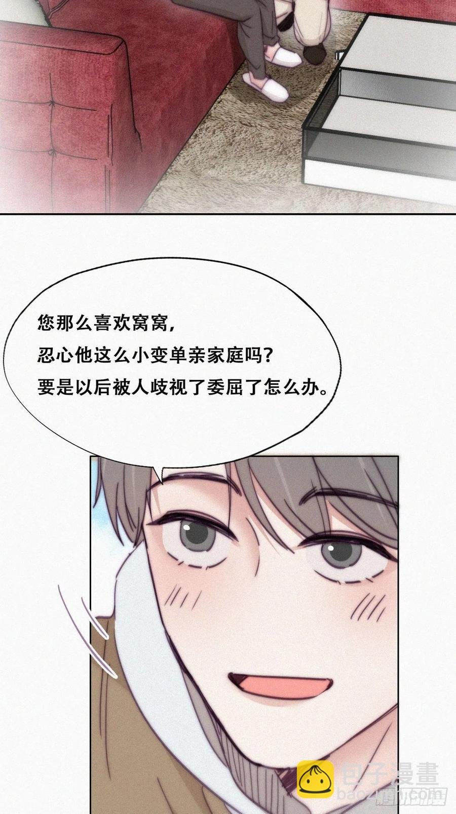 第158话 安全的一次