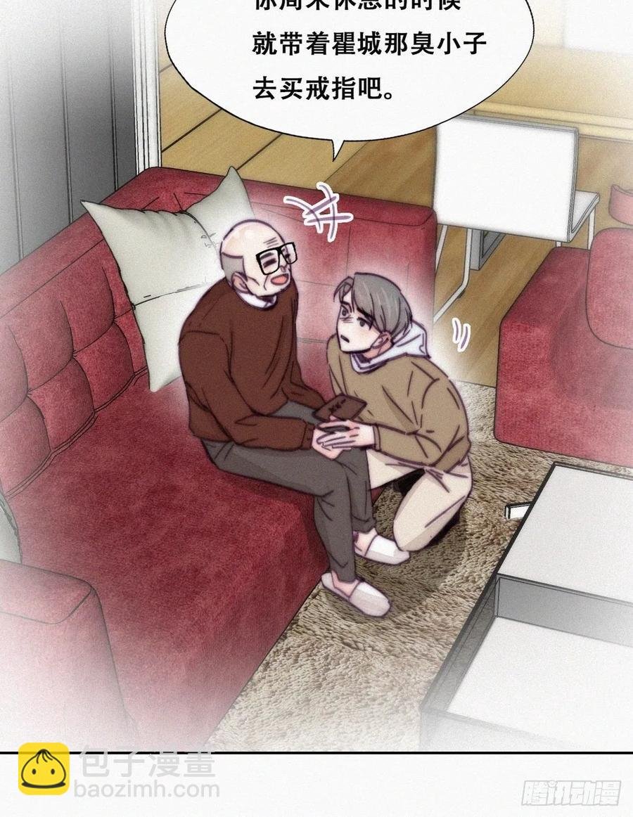 第158话 安全的一次