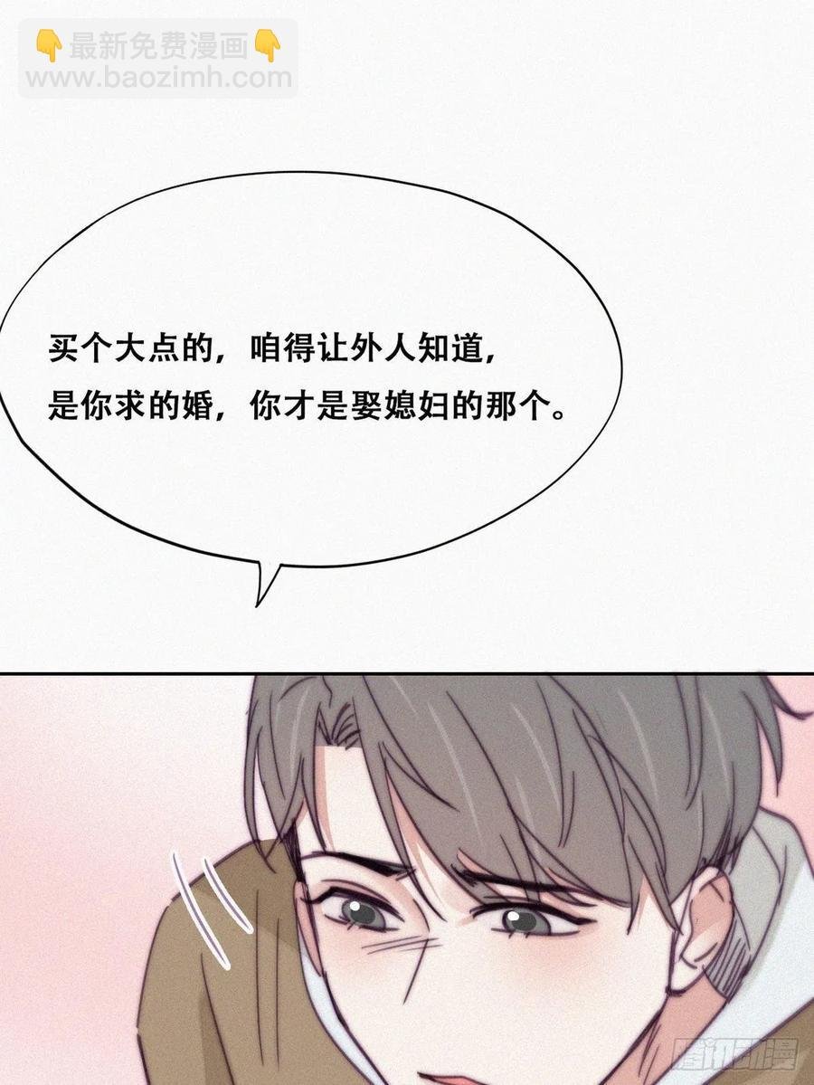 第158话 安全的一次