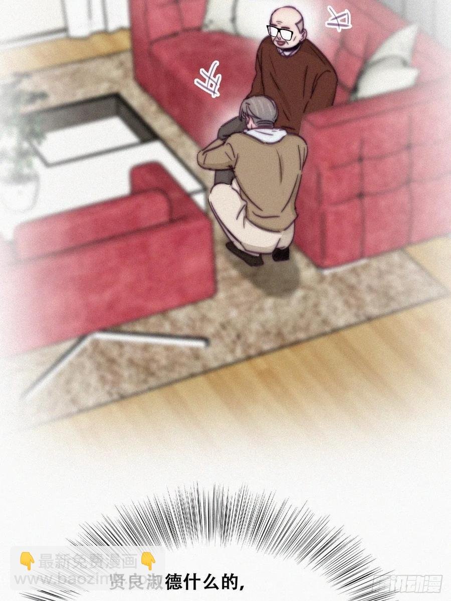 第158话 安全的一次