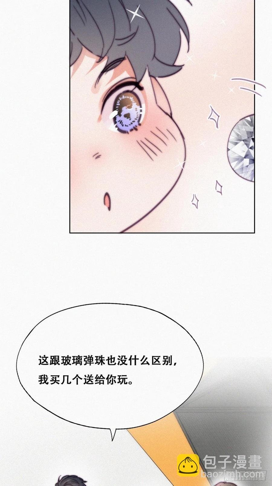 第159话 买戒指去