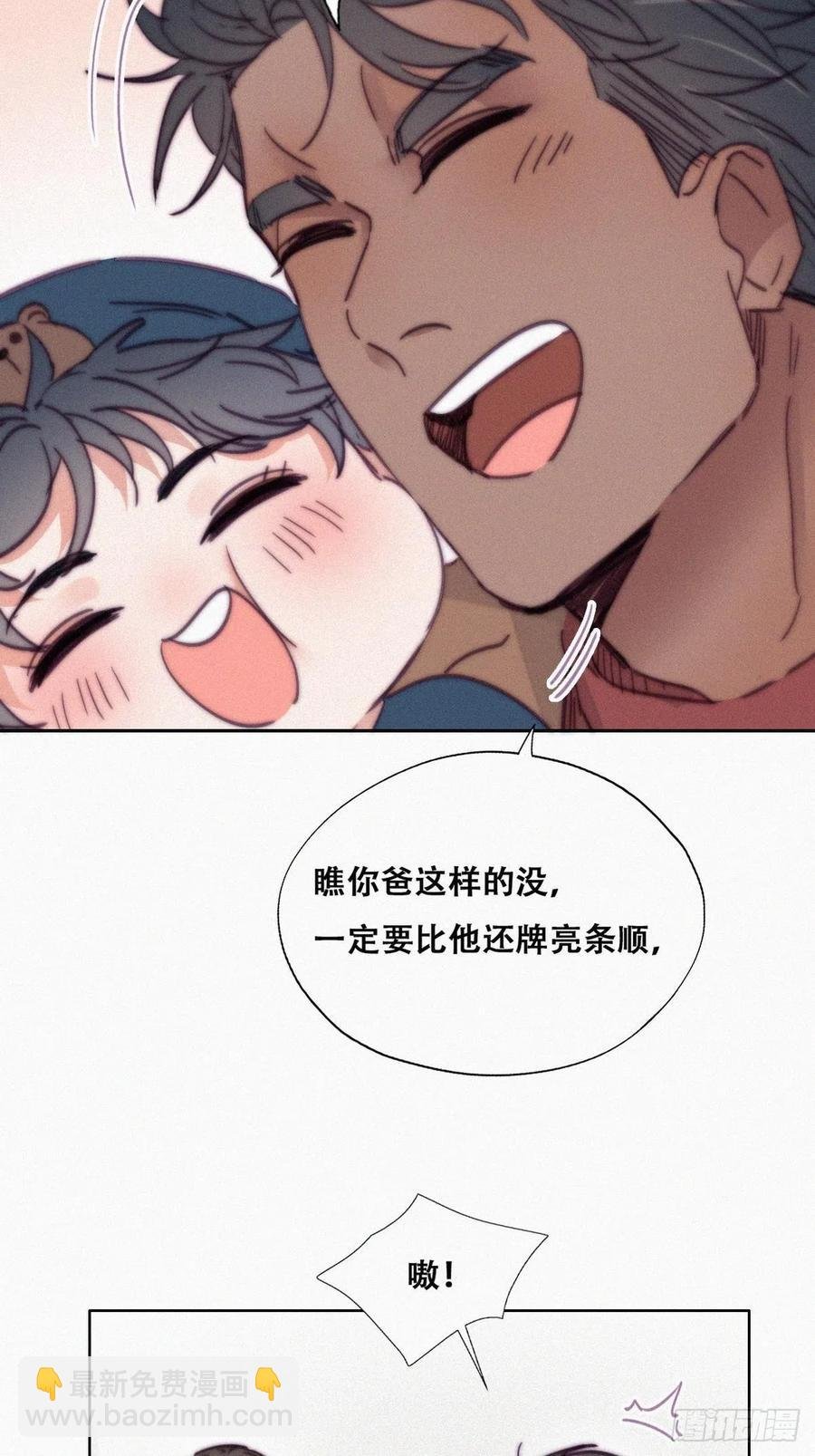 第159话 买戒指去