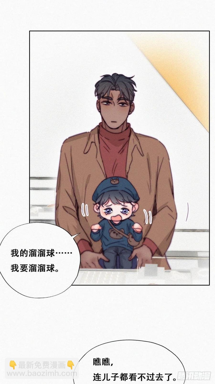 第159话 买戒指去