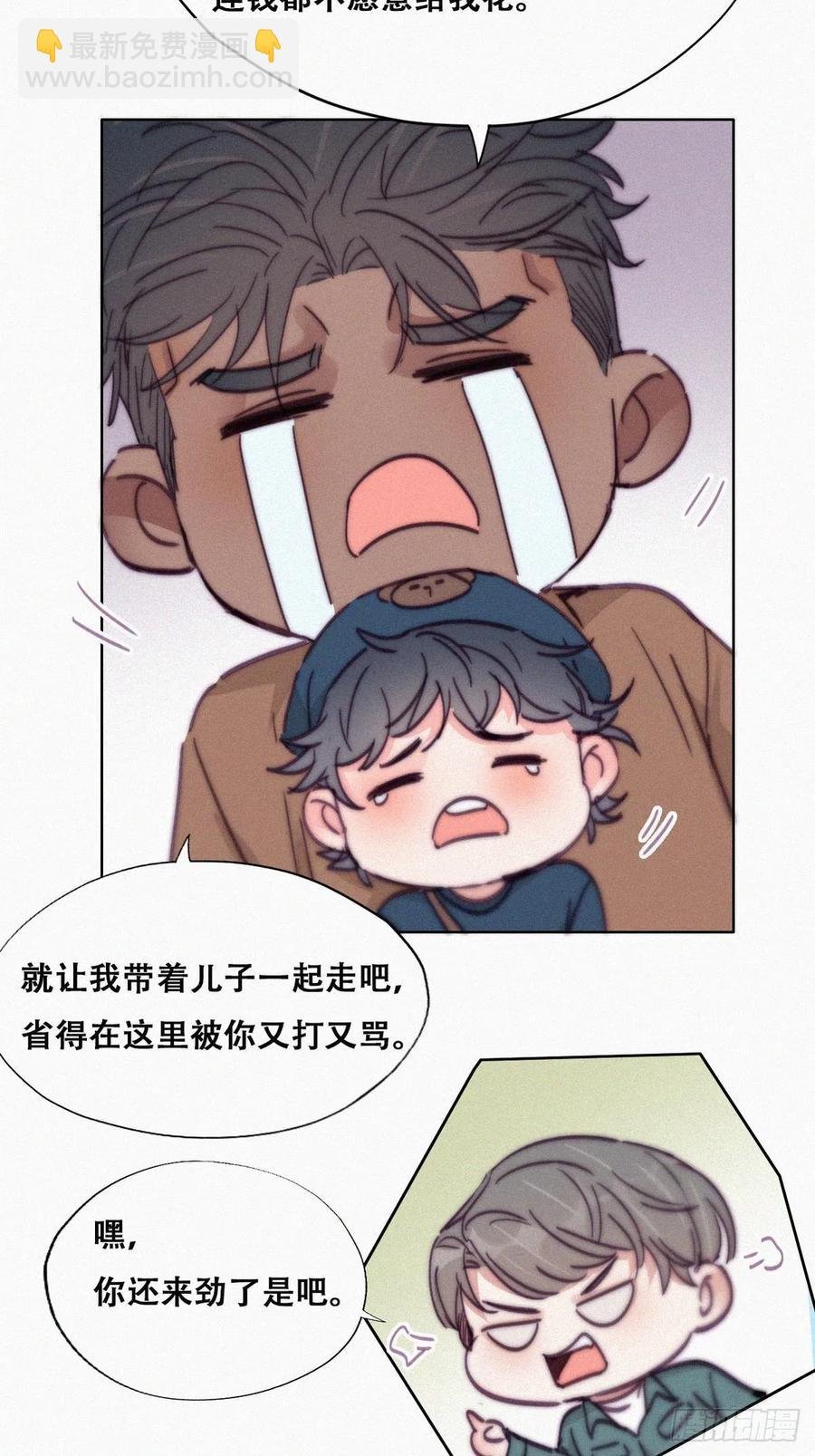 第159话 买戒指去